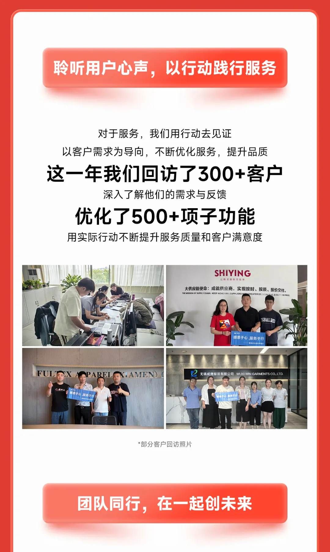  #服装标准工时软件#GSD服装软件#服装工艺分析