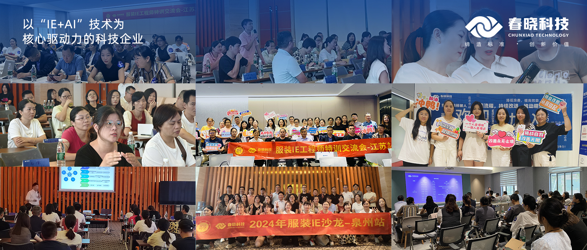 这一天！为他们点赞