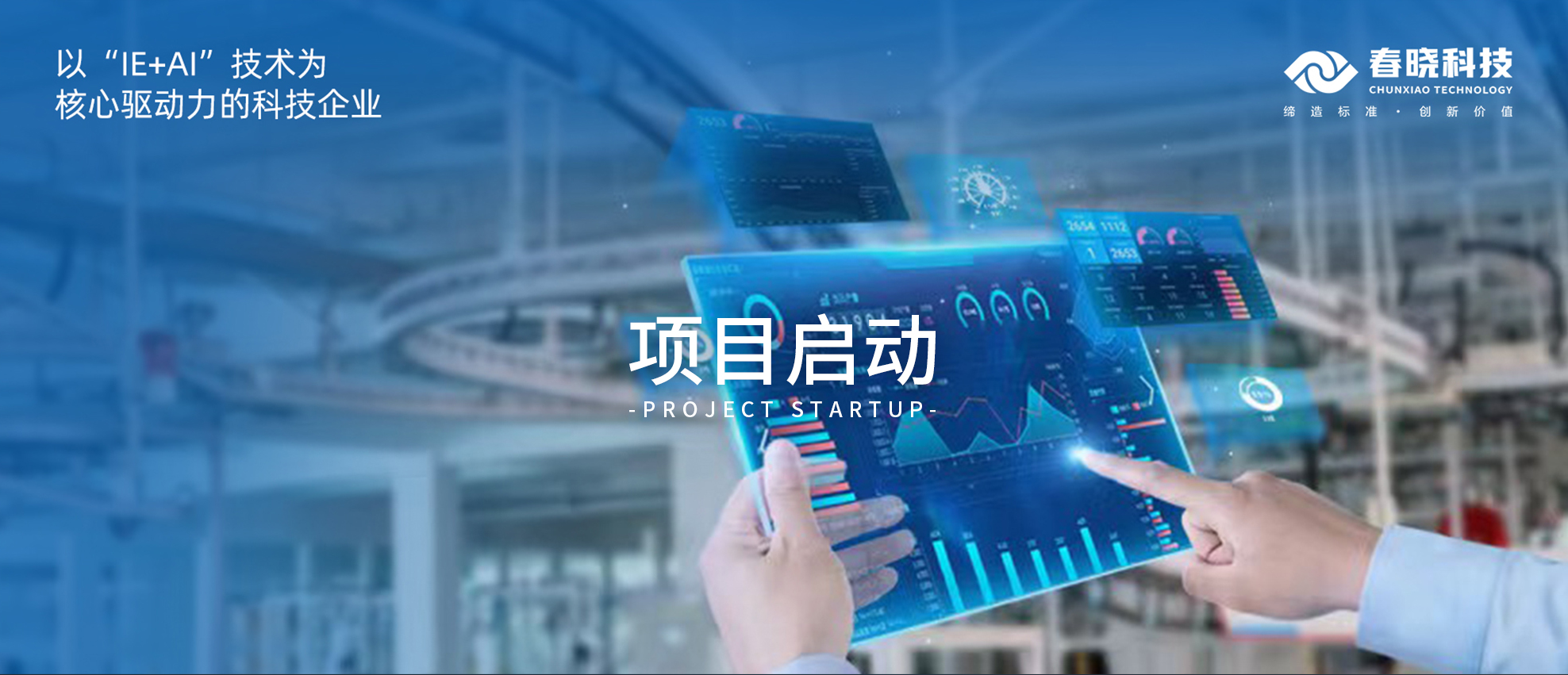 启动！云南闳博、青岛绮丽携手银河GST，为企业发展注入全新活力