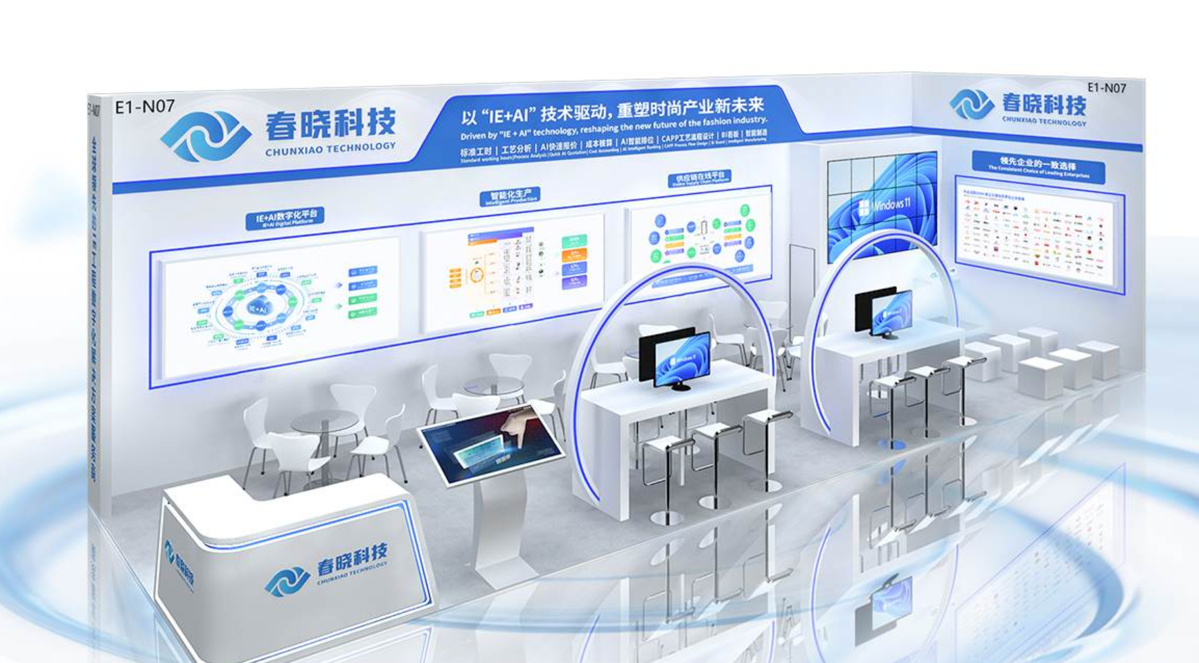 诚邀莅临！CISMA2025 银河科技活动曝光